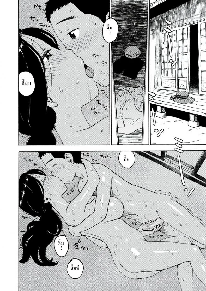 เหงื่อหยด [Karma Tatsuro] Sweaty หน้า 12