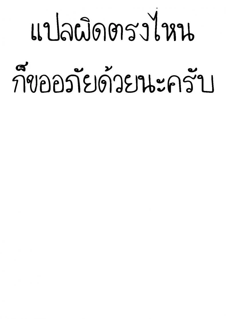 ล่อลวงด้วยร่างกาย [Ryoumusubi Enmusubi (Umakuchi Syouyu)] Yuuwaku Vacation - Temptation Vacation (Kokoro Tsunagi) หน้า 17