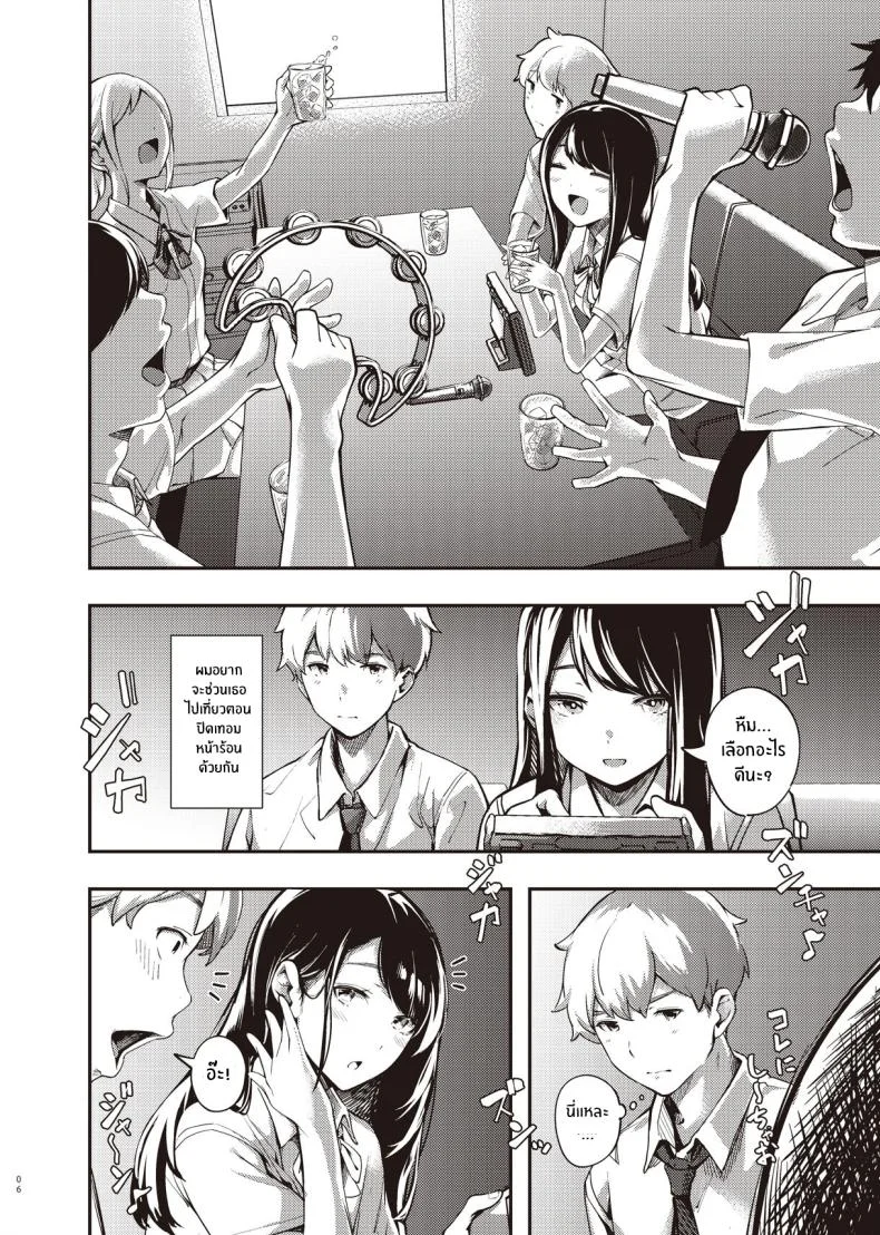 ความลับตอนปิดเทอมที่ผมไม่รู้เลย[Mori no Hito (Kiyama Hito)] Boku no Shiranai Himitsu no Natsuyasumi Summer Break Secret I Didn’t Know About หน้า 5