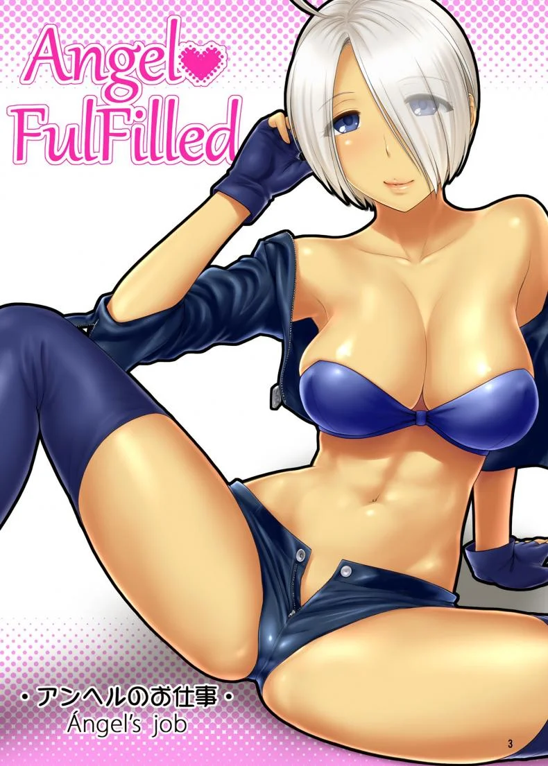 สมใจอยากกับแองเฮล [st.germain-sal] Angel Fulfilled (shinnihon pepsitou) หน้า 4