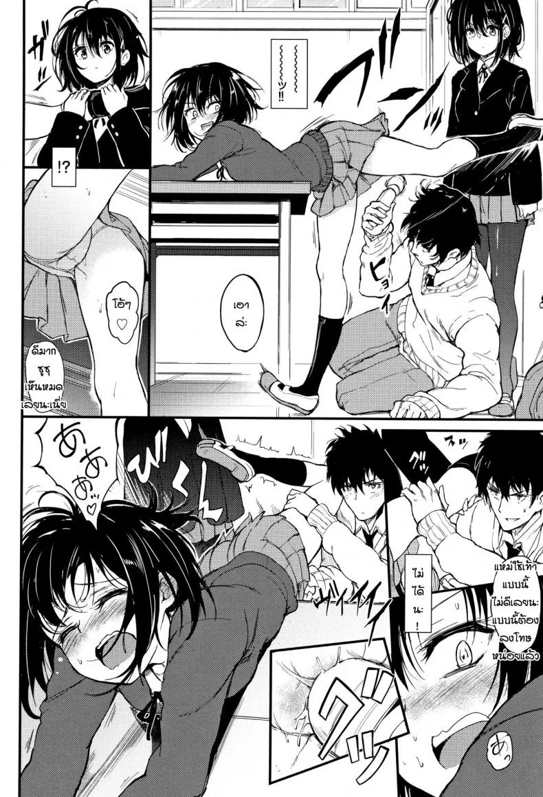 พี่ปากจัดน้องร้ายเงียบ [Kyockcho] Kaede to Suzuพี่ปากจัดน้องร้ายเงียบ 1 หน้า 8