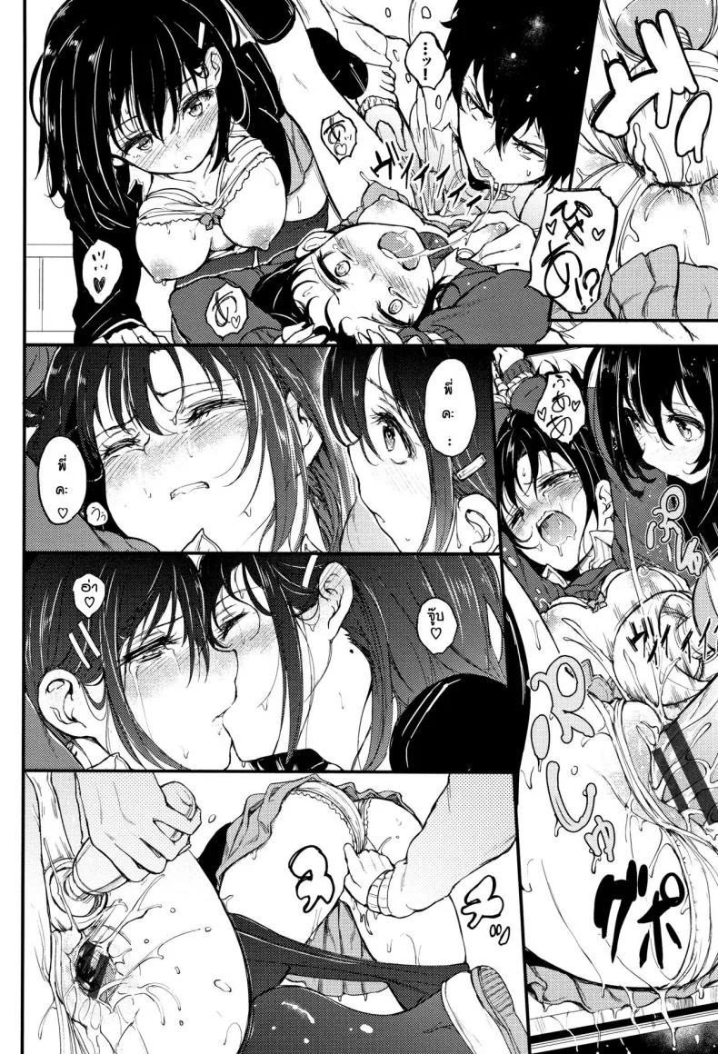 พี่ปากจัดน้องร้ายเงียบ [Kyockcho] Kaede to Suzuพี่ปากจัดน้องร้ายเงียบ 1 หน้า 20