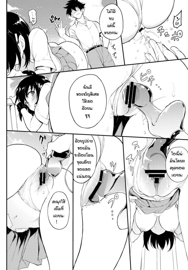 พี่ปากจัดน้องร้ายเงียบ [Kyockcho] Kaede to Suzuพี่ปากจัดน้องร้ายเงียบ 5 หน้า 6