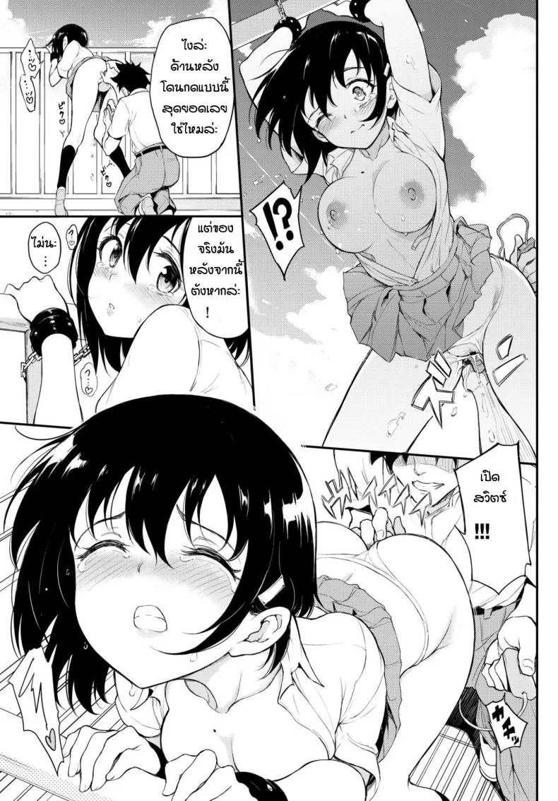 พี่ปากจัดน้องร้ายเงียบ [Kyockcho] Kaede to Suzuพี่ปากจัดน้องร้ายเงียบ 5 หน้า 7