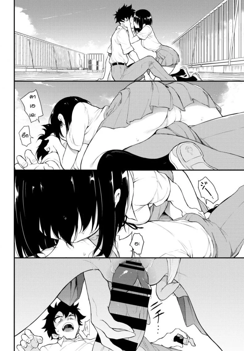 พี่ปากจัดน้องร้ายเงียบ [Kyockcho] Kaede to Suzuพี่ปากจัดน้องร้ายเงียบ 5 หน้า 12