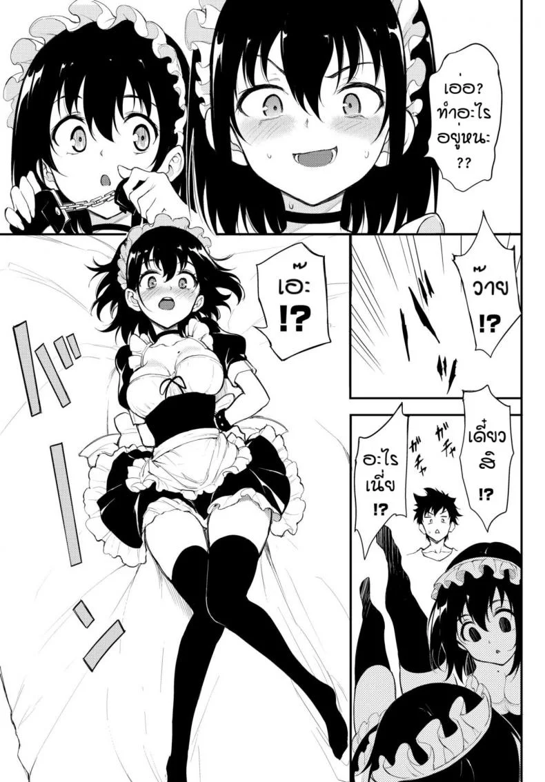 พี่ปากจัดน้องร้ายเงียบ [Kyockcho] Kaede to Suzuพี่ปากจัดน้องร้ายเงียบ 6 หน้า 5