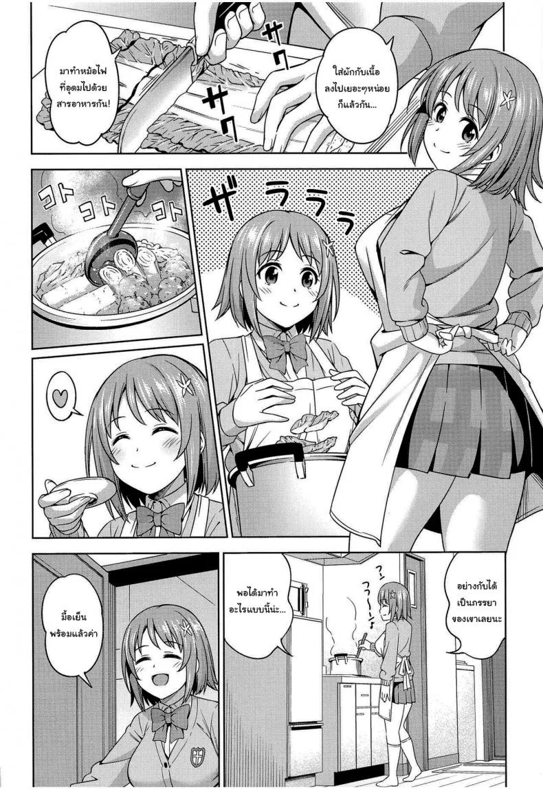 ดูแลไข้คุณโปรดิวเซฮร์ (C101) [Handsome Aniki (Asuhiro)] Kiss kara Hajimeyo Let's Start With a Kiss (THE IDOLMASTER CINDERELLA GIRLS) หน้า 5