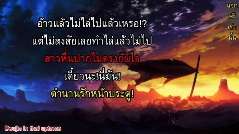 จูบที่ไม่สิ้นสุด [Sugaishi] The never ending kiss หน้า 21