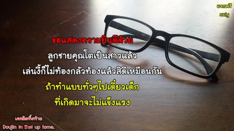 การเลี้ยงลูกเป็นยอดชาย [Sugar Milk] Omamagoto | Playing House (Girls forM Vol. 09) หน้า 23