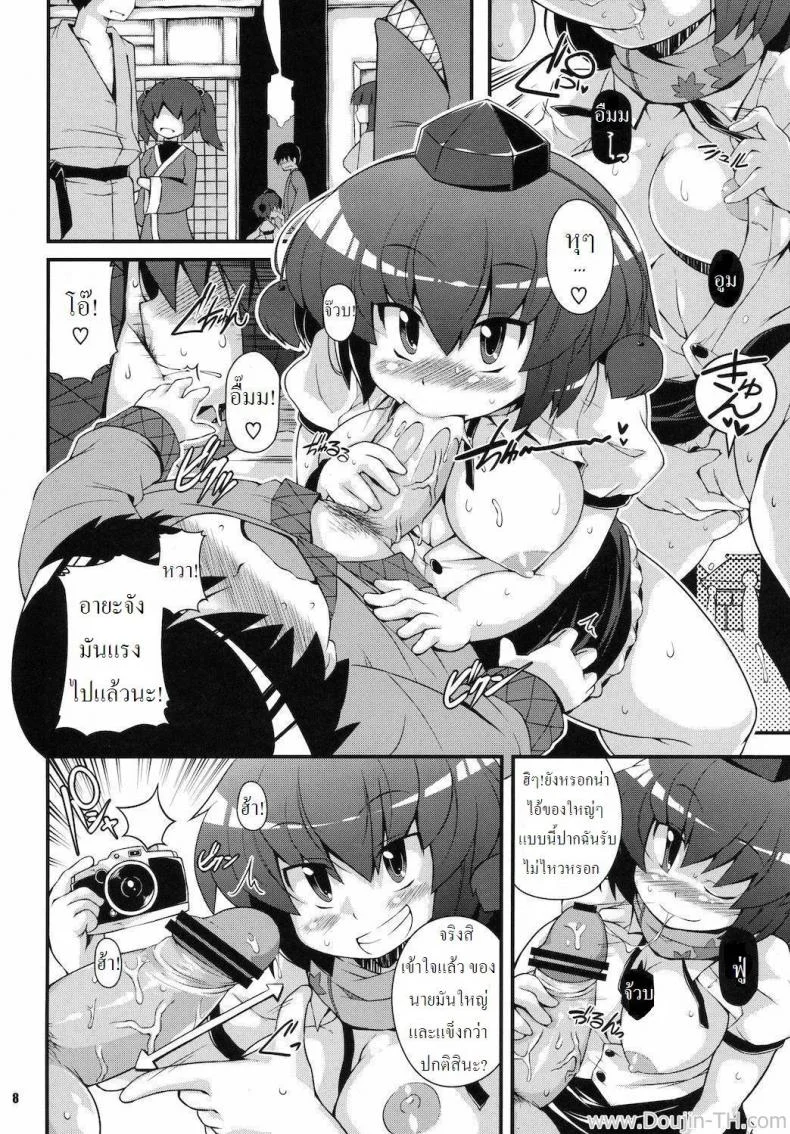 มาส่งหนังสือพิมพ์ค่ะ [Sugiura Sen] Media Ron!! Touhou Project หน้า 7