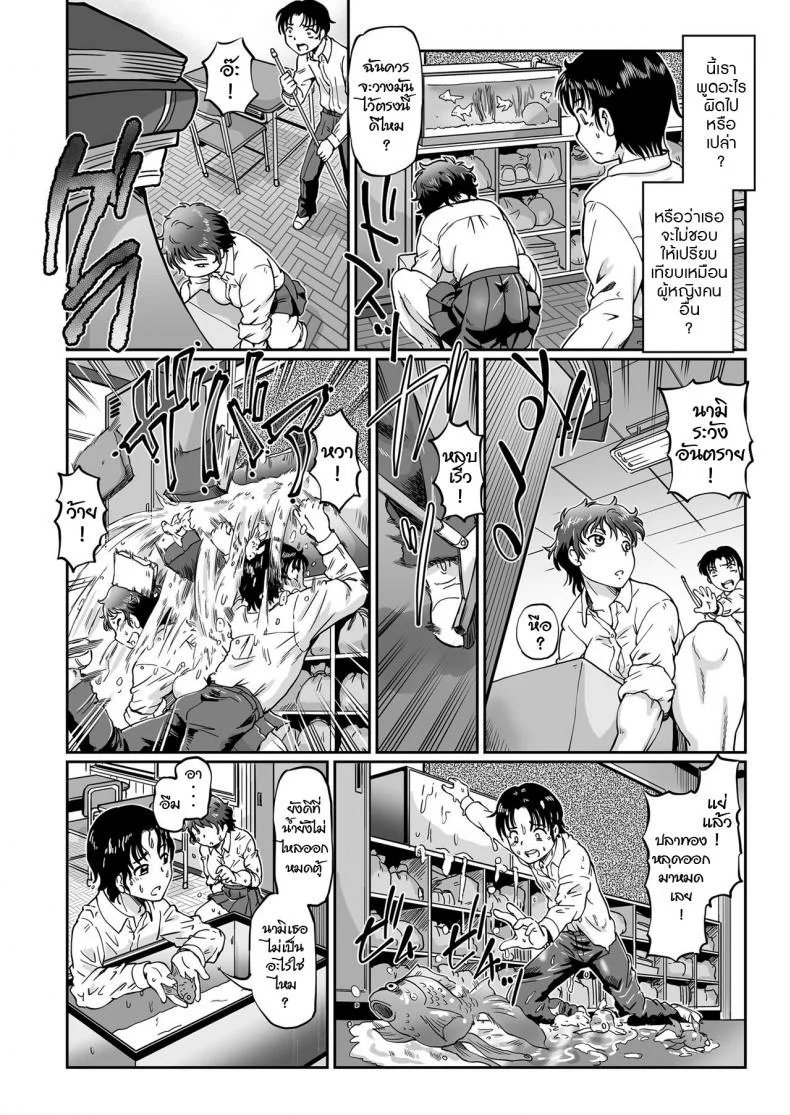 แฟนผมเป็นสาวแกร่ง [Sumino Yuuji] Doki Doki Muscle หน้า 4
