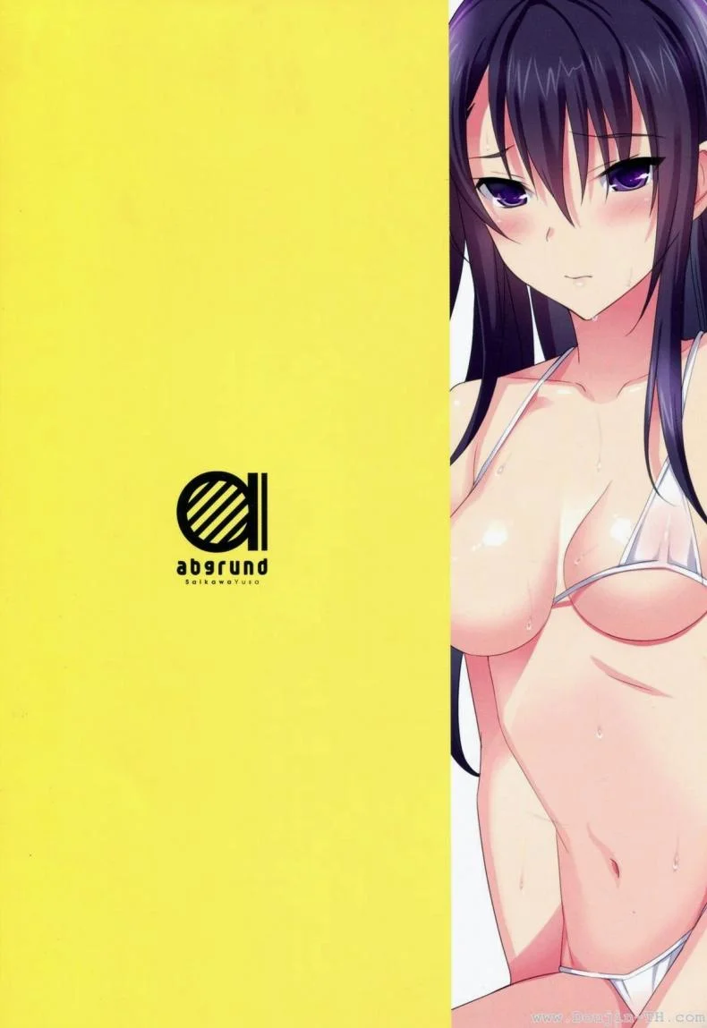 แฟนเก่าแวะมาหา | Summer Halationแฟนเก่าแวะมาหา พิเศษ หน้า 18