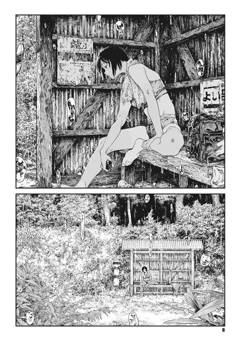 ทาก [Takayanagi Katsuya] Katatsumuri Snail (Ito o Yoru) หน้า 4