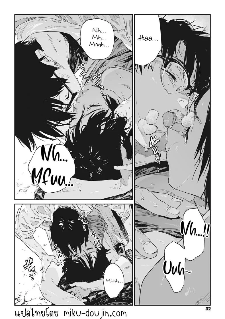 ทาก [Takayanagi Katsuya] Katatsumuri Snail (Ito o Yoru) หน้า 28