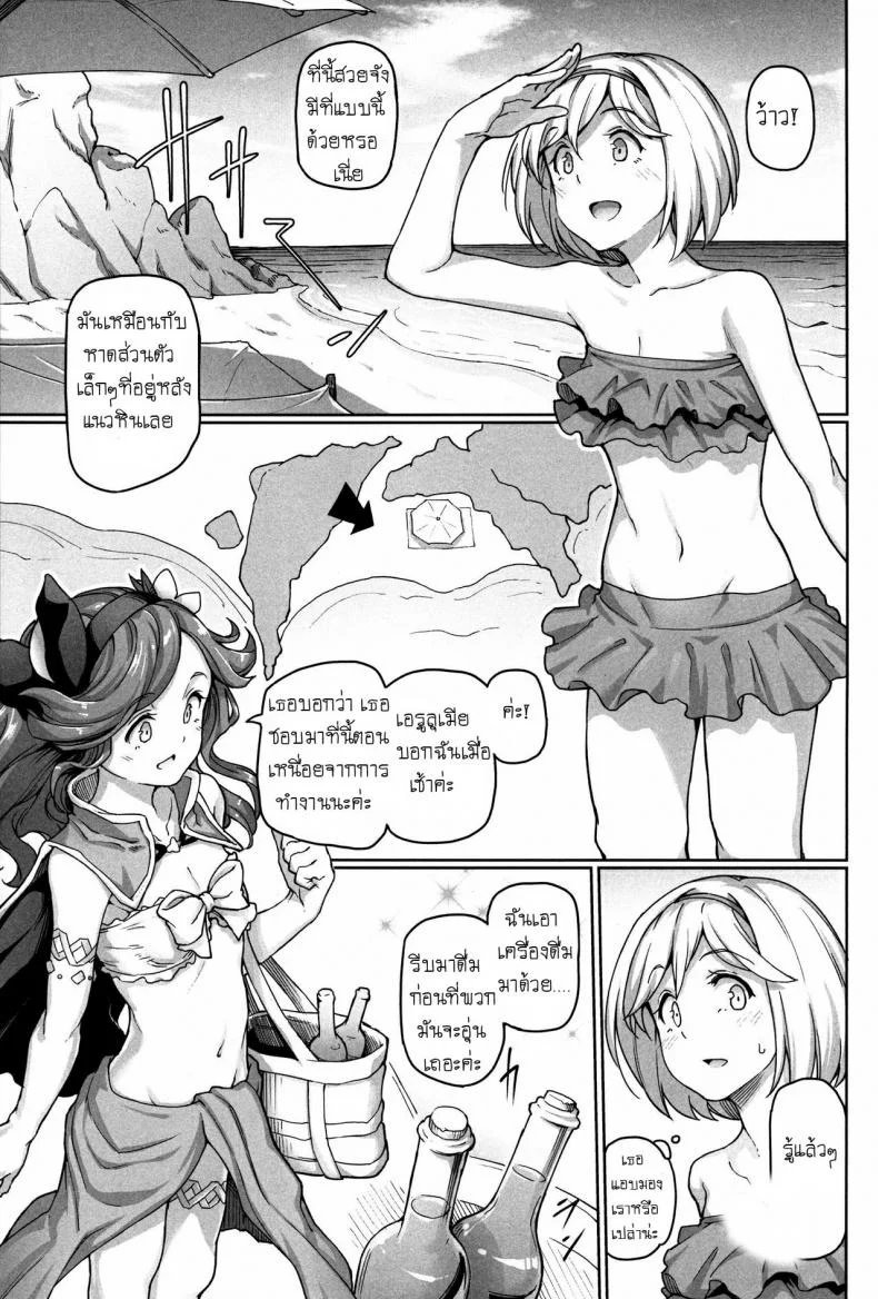 ลีลาเสียวแรงกว่าแดด Sunagami no Komachi Angel A Town Beauty Angel of the Dunes (Granblue Fantasy) หน้า 4
