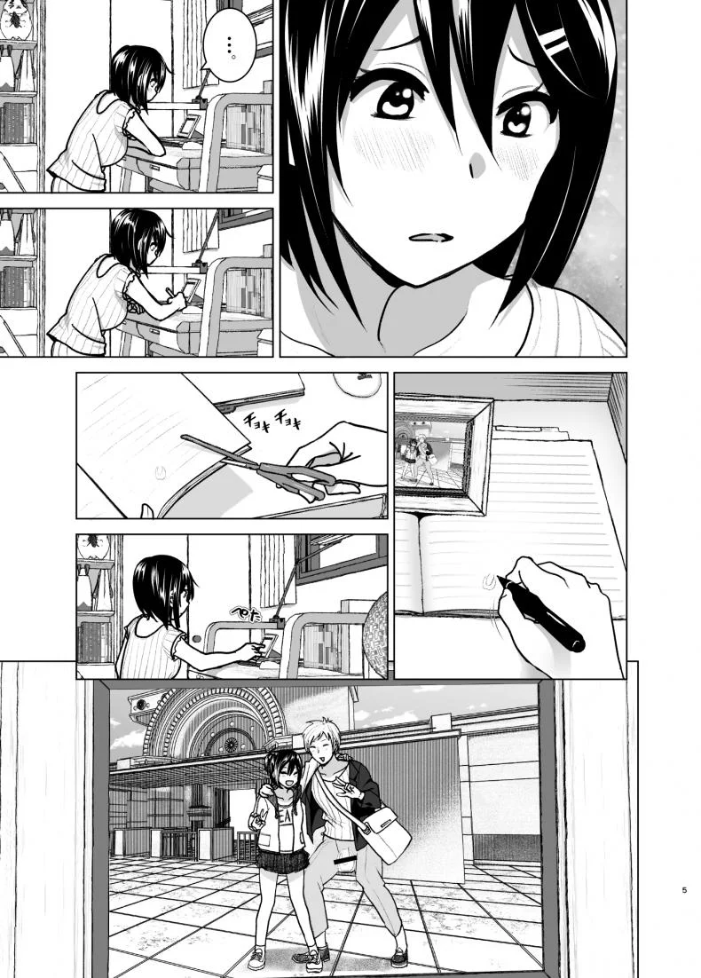 หนูอยากหม่ำพี่ชาย [Supe (Nakani)] Imouto no Oppai ga Marudashi Datta Hanashi 6 หน้า 4