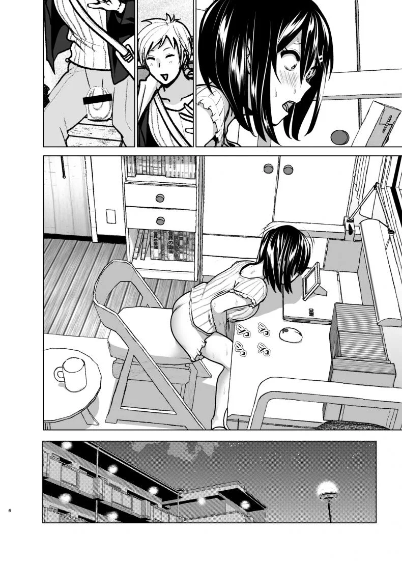 หนูอยากหม่ำพี่ชาย [Supe (Nakani)] Imouto no Oppai ga Marudashi Datta Hanashi 6 หน้า 5