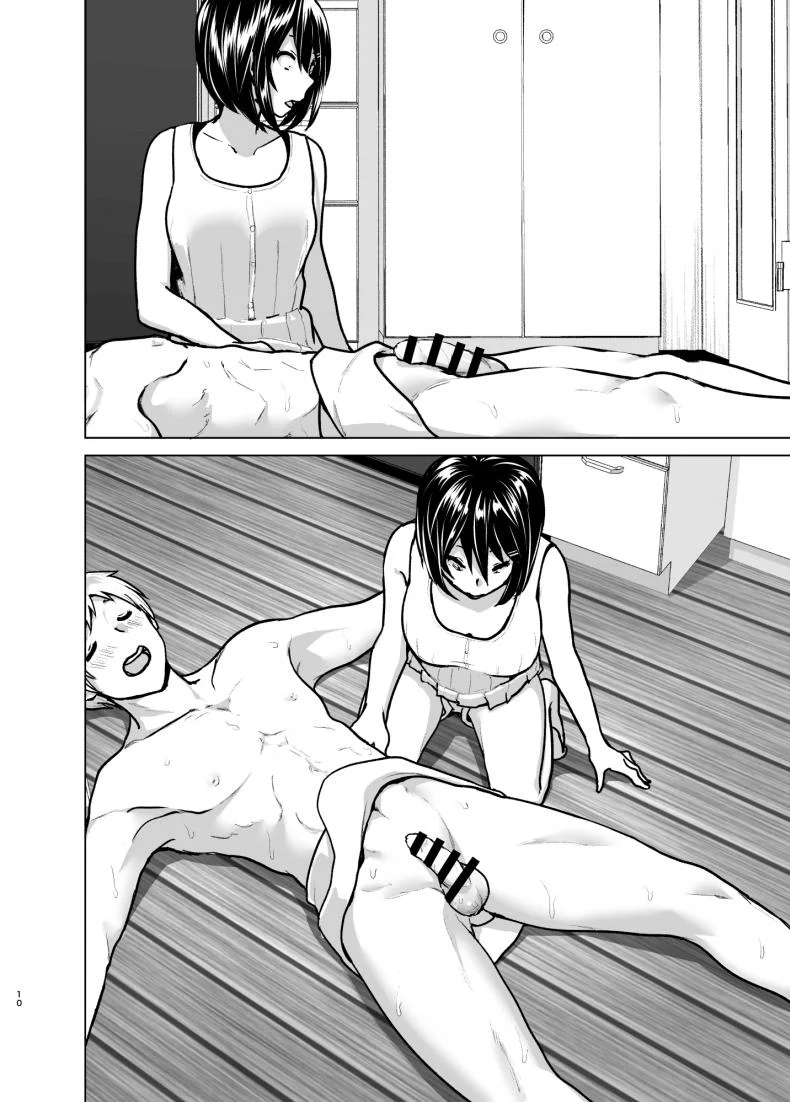 หนูอยากหม่ำพี่ชาย [Supe (Nakani)] Imouto no Oppai ga Marudashi Datta Hanashi 6 หน้า 9