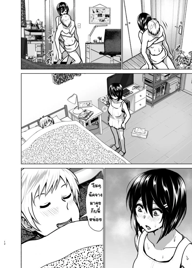หนูอยากหม่ำพี่ชาย [Supe (Nakani)] Imouto no Oppai ga Marudashi Datta Hanashi 6 หน้า 11