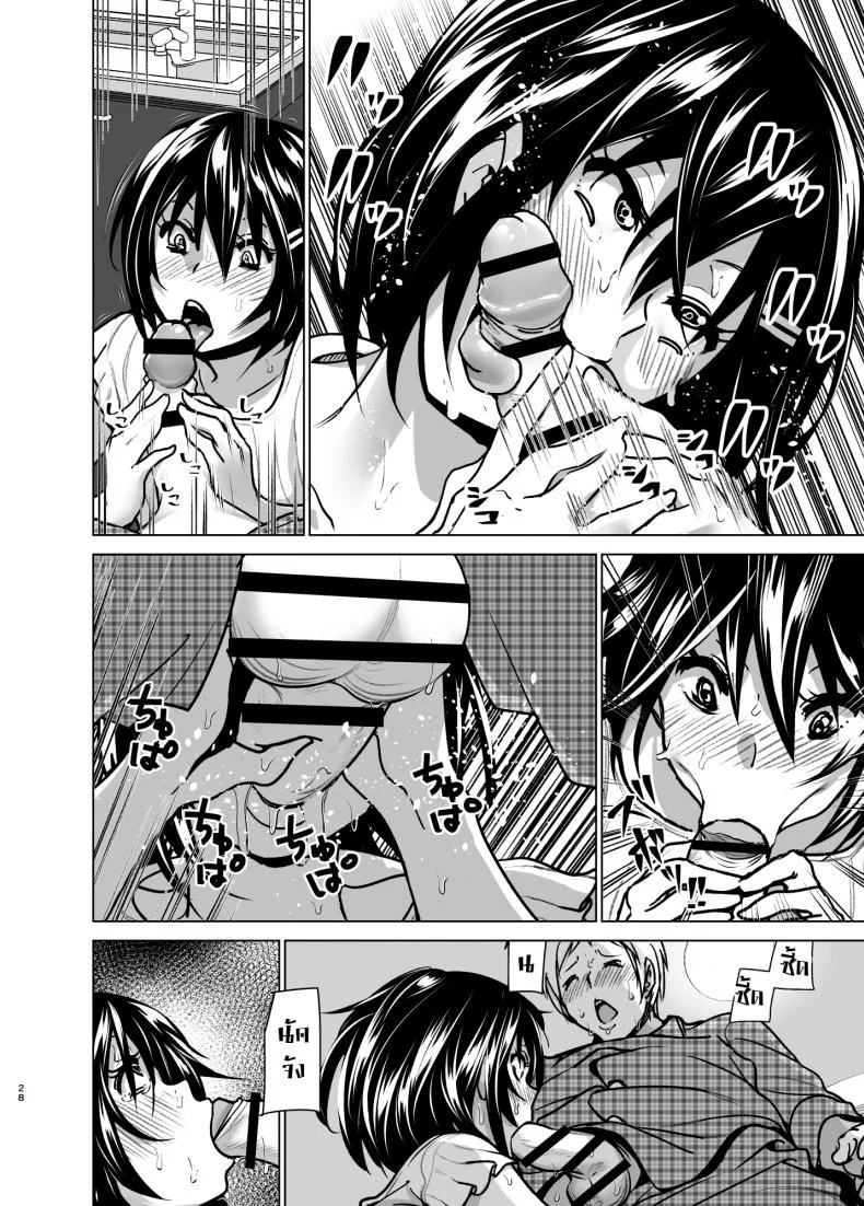 หนูอยากหม่ำพี่ชาย [Supe (Nakani)] Imouto no Oppai ga Marudashi Datta Hanashi 6 หน้า 27