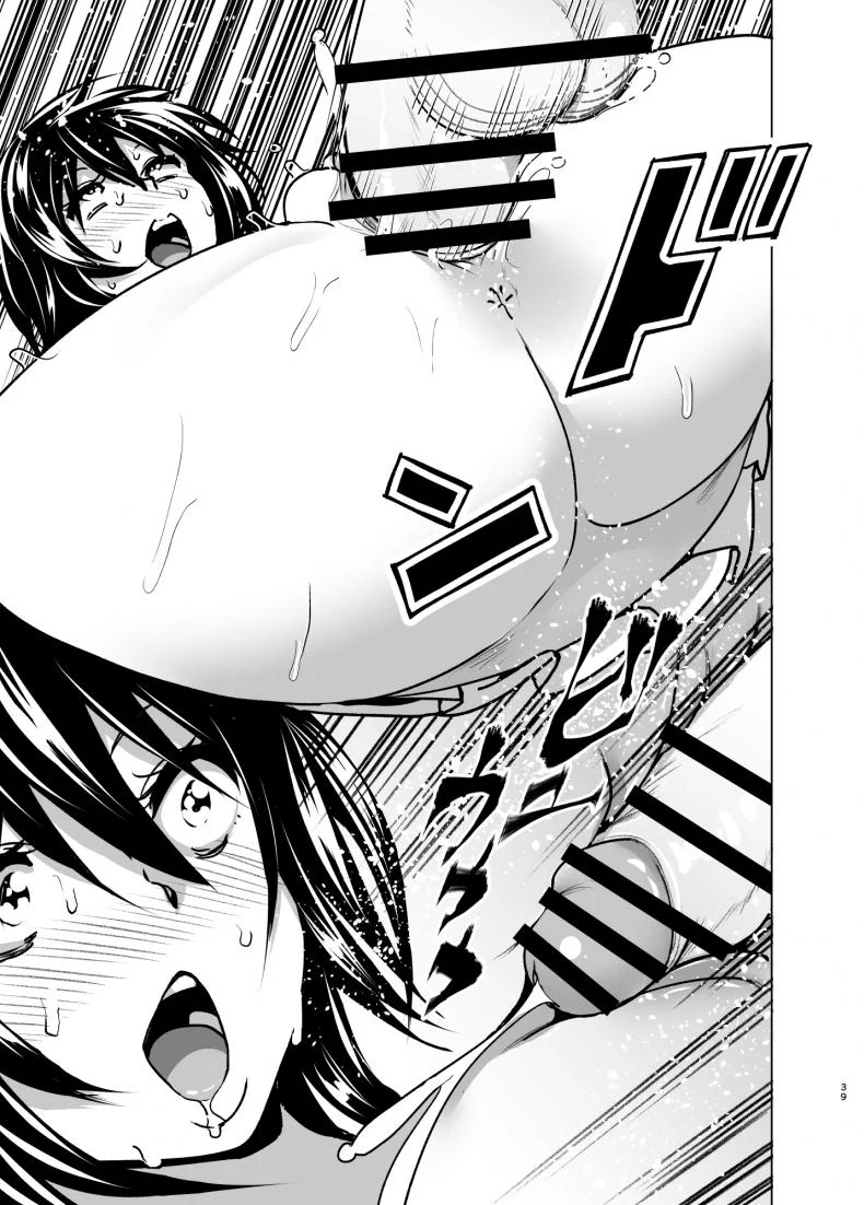 หนูอยากหม่ำพี่ชาย [Supe (Nakani)] Imouto no Oppai ga Marudashi Datta Hanashi 6 หน้า 37