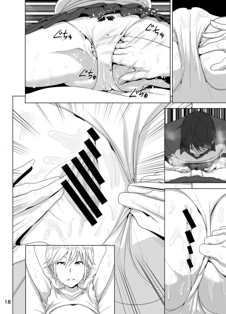 เรื่องของน้องสาวลูกครึ่งนมตู้ม [Supe (Nakani)] Imouto no Oppai ga Marudashi Datta Hanashiเรื่องของน้องสาวลูกครึ่งนมตู้ม 1 หน้า 19