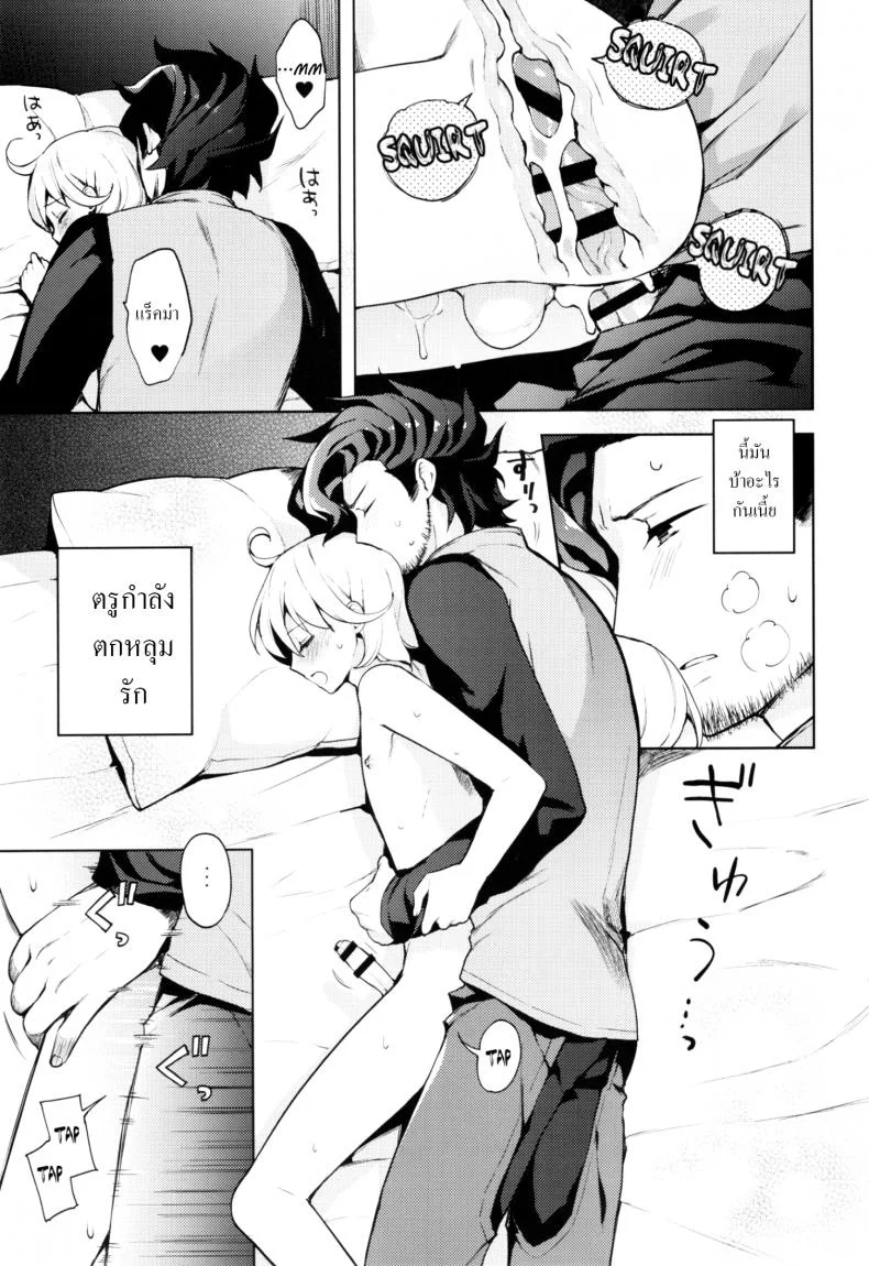 เซ็กส์เท่านั้นคือทางออก (SUPER25) [Candy Paddle (Nemu Nemu)] ooo Shinai to Derarenai Heya (Grand Blue Fantasy) หน้า 24