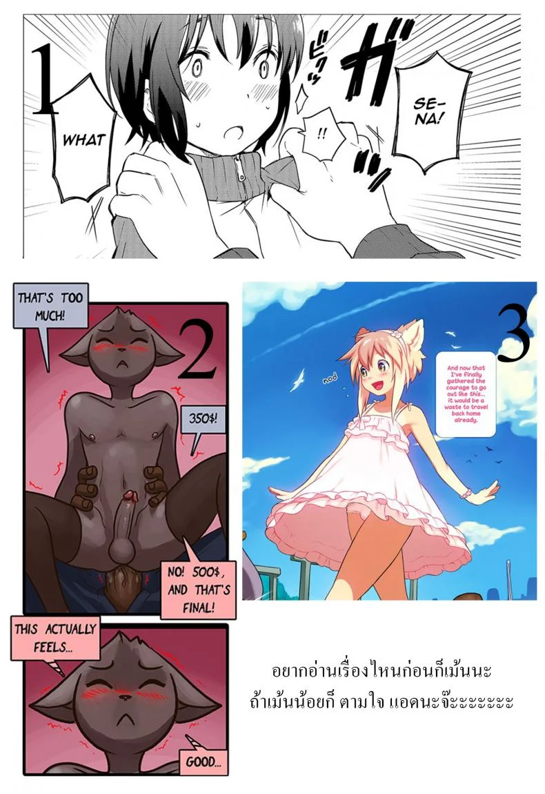 เซ็กส์เท่านั้นคือทางออก (SUPER25) [Candy Paddle (Nemu Nemu)] ooo Shinai to Derarenai Heya (Grand Blue Fantasy) หน้า 31