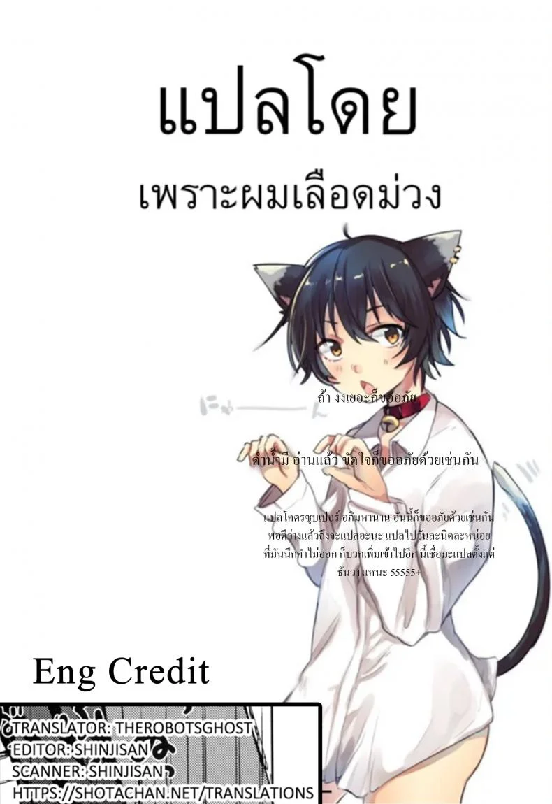 เซ็กส์เท่านั้นคือทางออก (SUPER25) [Candy Paddle (Nemu Nemu)] ooo Shinai to Derarenai Heya (Grand Blue Fantasy) หน้า 32