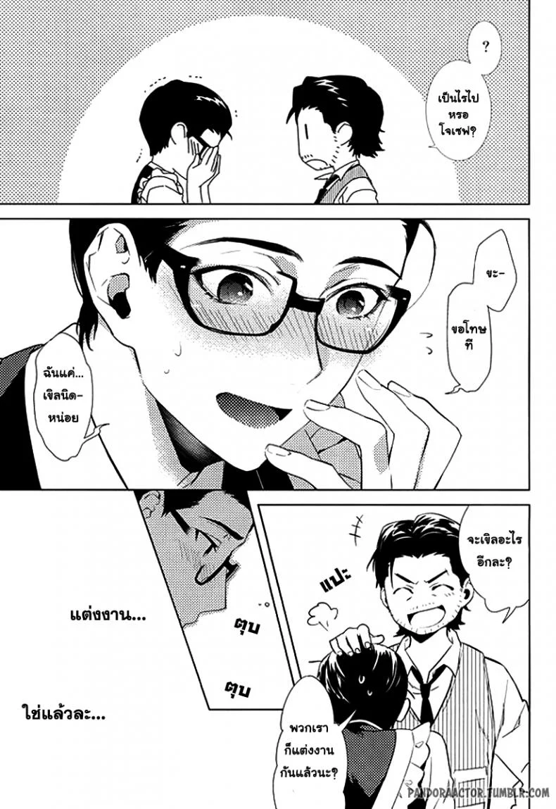 กิ๊กหนุ่มจอมหึง (SUPERKansai21) [secret soldier (Yasuda Shinogu)] Happy days of his life (The Evil Within) หน้า 4