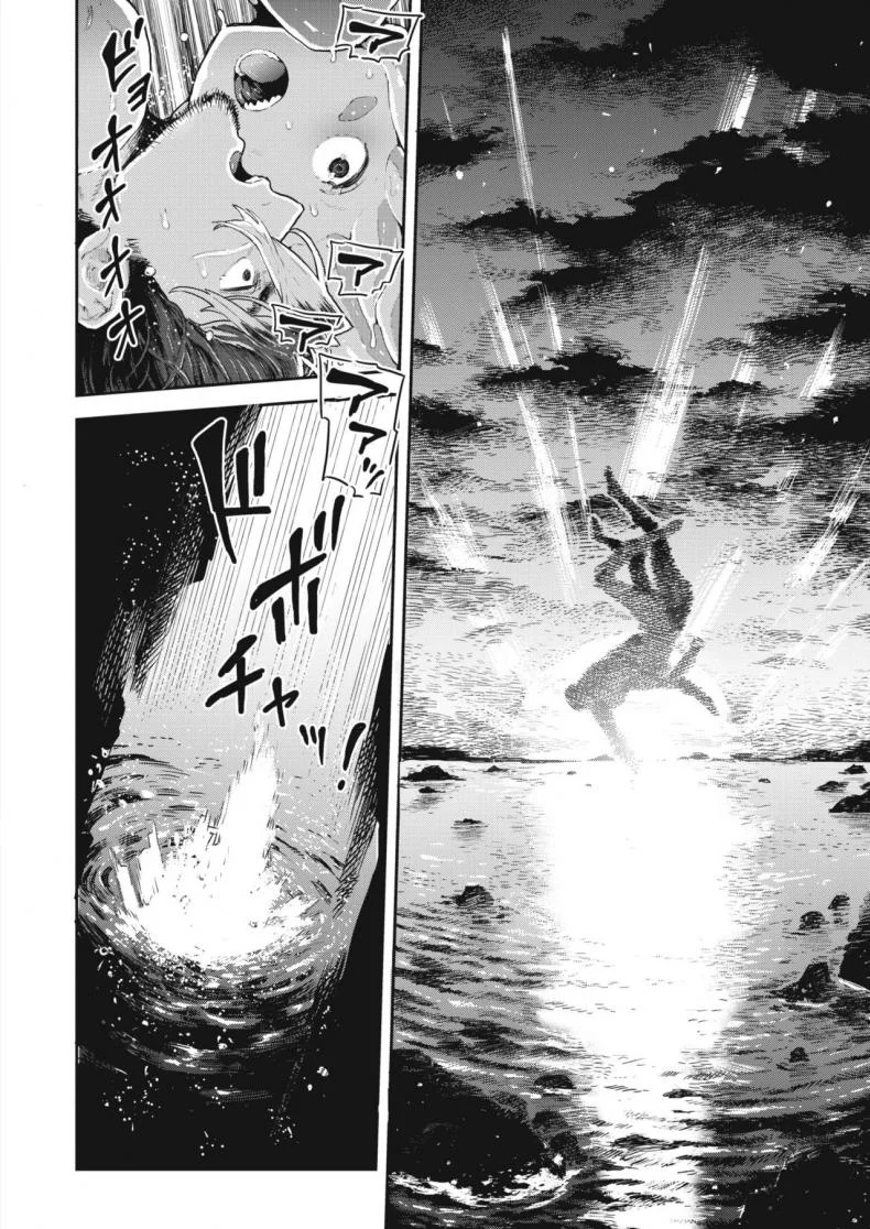 ลากไปปล้ำ จับกดน้ำ [Survival Knife] Skyfish wa Oyogenai (COMIC HAPPINING Vol. 1) หน้า 8