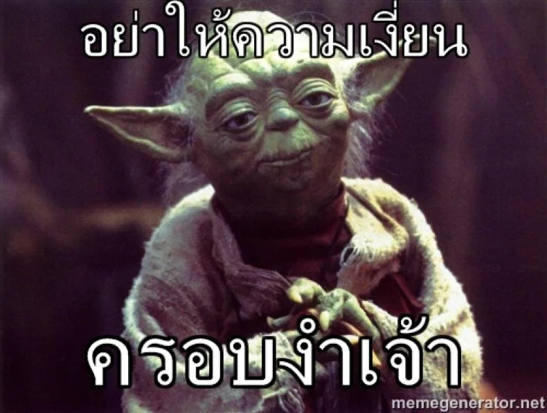 ลูกชายไม่หย่านม not Chibanare หน้า 22