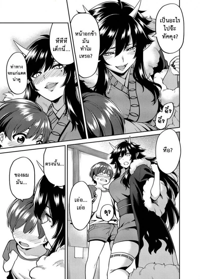 กำราบปิศาจด้วยความน่าฟัด [Uchuusen Shoujigou (Shouji Nigou)] Takkun to Oni no Onee-san | Takkun and the Oni Onee-san หน้า 6