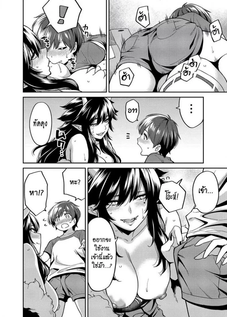 กำราบปิศาจด้วยความน่าฟัด [Uchuusen Shoujigou (Shouji Nigou)] Takkun to Oni no Onee-san | Takkun and the Oni Onee-san หน้า 11