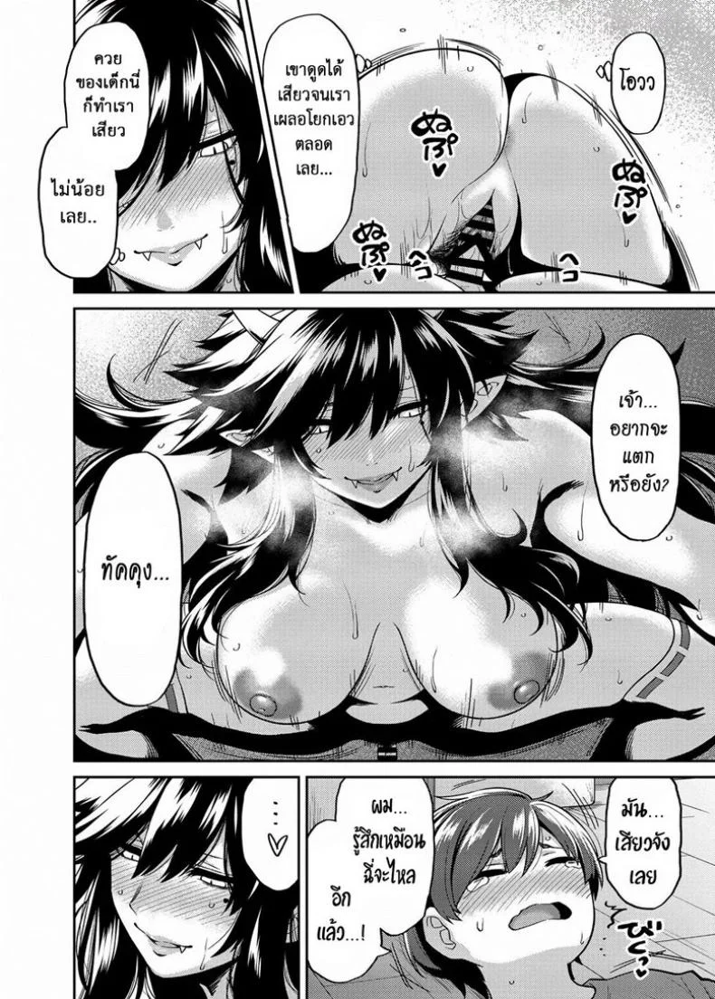 กำราบปิศาจด้วยความน่าฟัด [Uchuusen Shoujigou (Shouji Nigou)] Takkun to Oni no Onee-san | Takkun and the Oni Onee-san หน้า 21