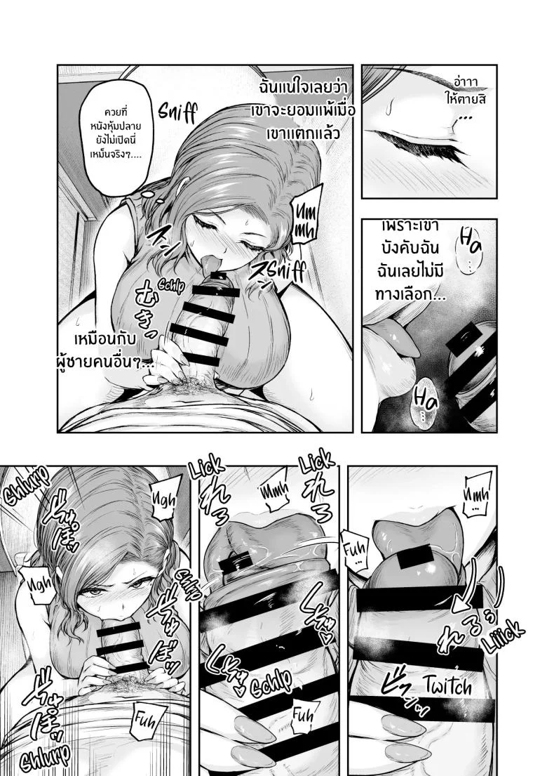 เเม่ผู้พลาดท่าให้เเฟนลูก[Sazareito (Ohnaka Ito)] Mama ga Muchuu na Musume no Kareshiเเม่ผู้พลาดท่าให้เเฟนลูก 1 หน้า 46