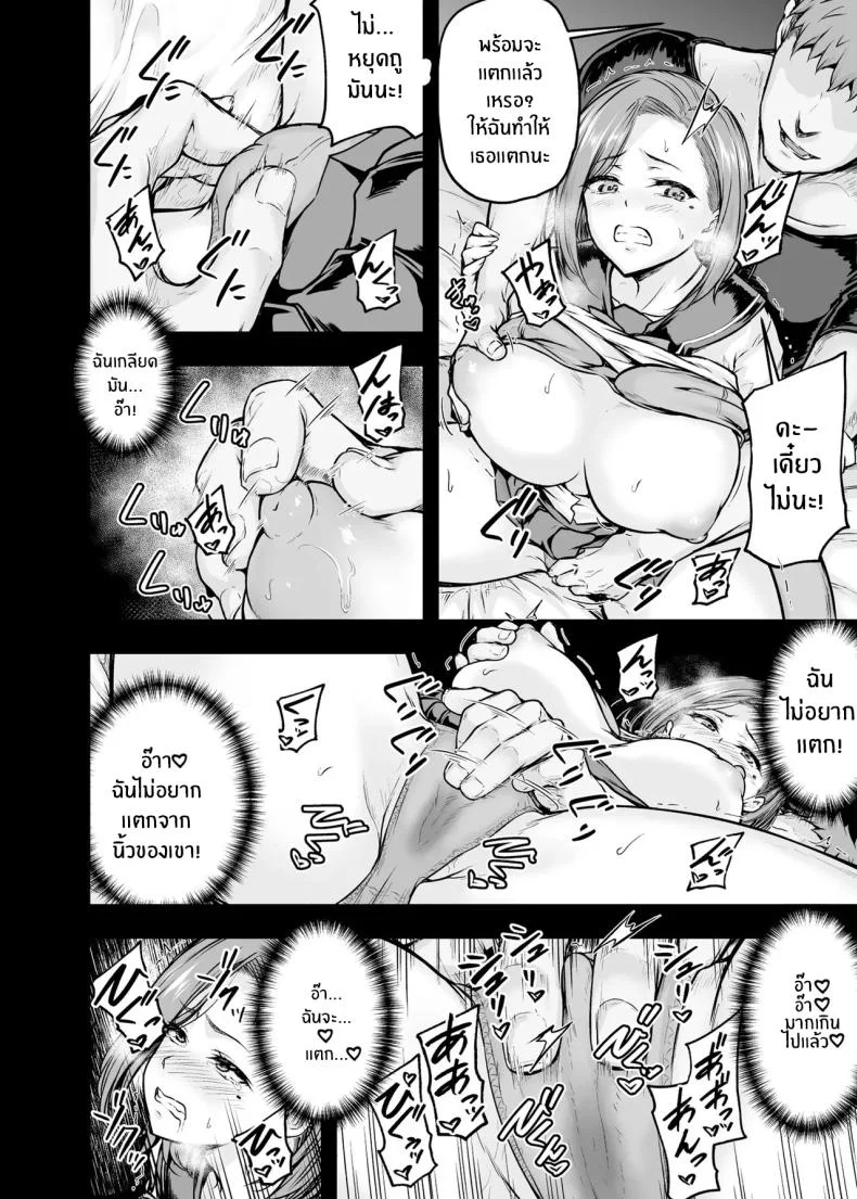 เเม่ผู้พลาดท่าให้เเฟนลูก[Sazareito (Ohnaka Ito)] Mama ga Muchuu na Musume no Kareshiเเม่ผู้พลาดท่าให้เเฟนลูก 2 หน้า 16