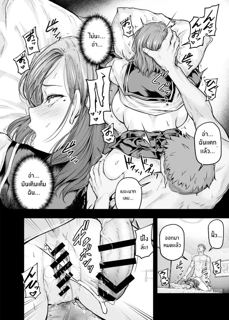 เเม่ผู้พลาดท่าให้เเฟนลูก[Sazareito (Ohnaka Ito)] Mama ga Muchuu na Musume no Kareshiเเม่ผู้พลาดท่าให้เเฟนลูก 2 หน้า 24
