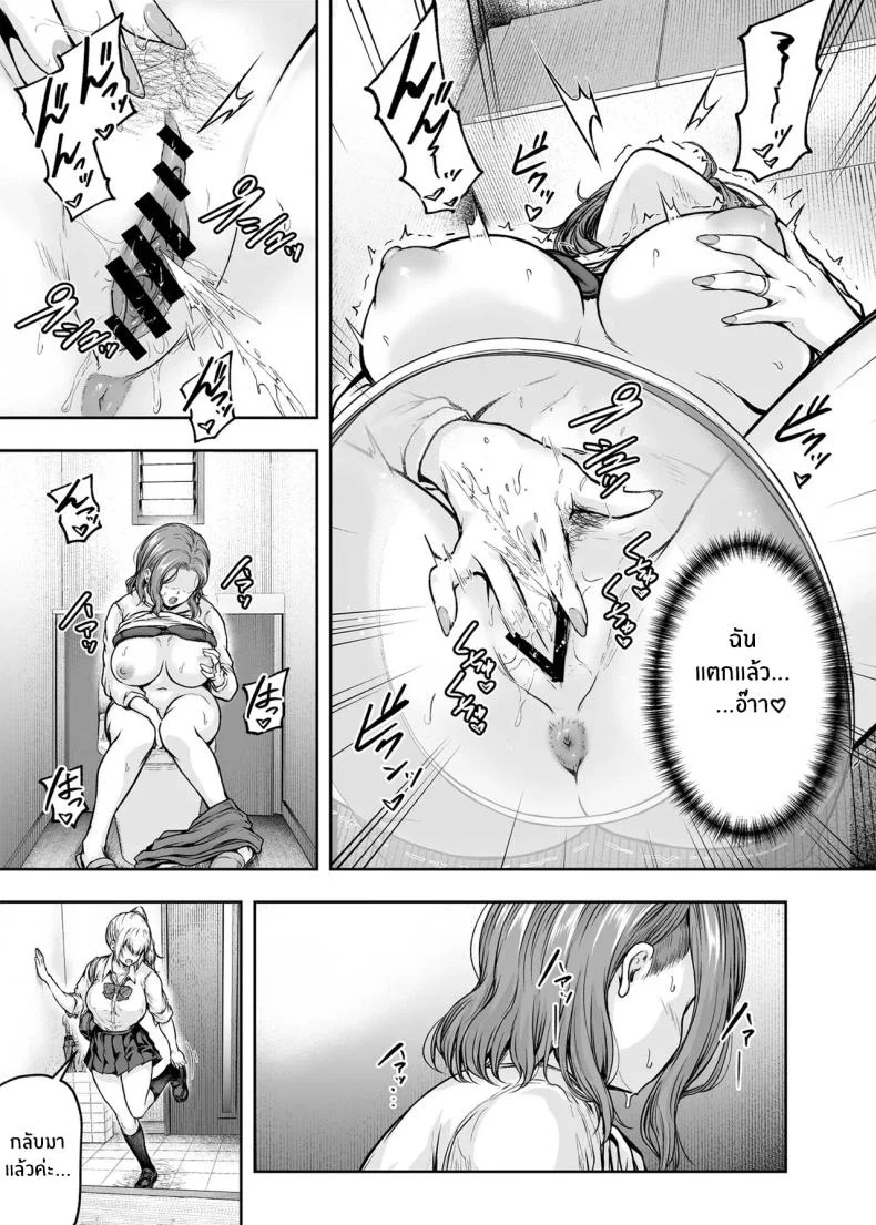 เเม่ผู้พลาดท่าให้เเฟนลูก[Sazareito (Ohnaka Ito)] Mama ga Muchuu na Musume no Kareshiเเม่ผู้พลาดท่าให้เเฟนลูก 2 หน้า 27