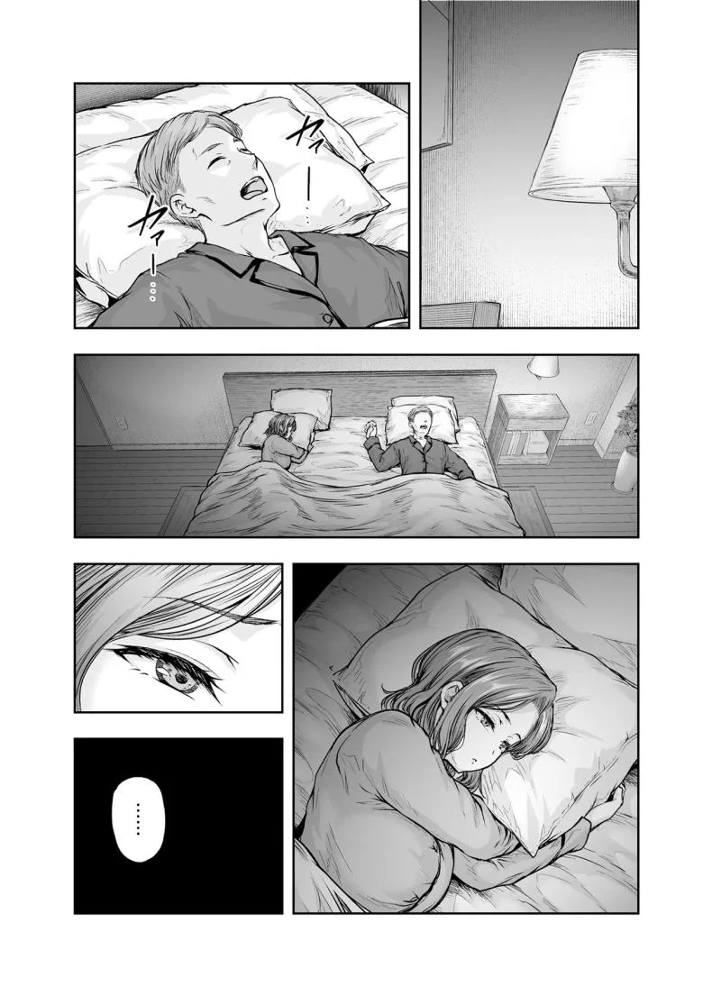 เเม่ผู้พลาดท่าให้เเฟนลูก[Sazareito (Ohnaka Ito)] Mama ga Muchuu na Musume no Kareshiเเม่ผู้พลาดท่าให้เเฟนลูก 2 หน้า 43