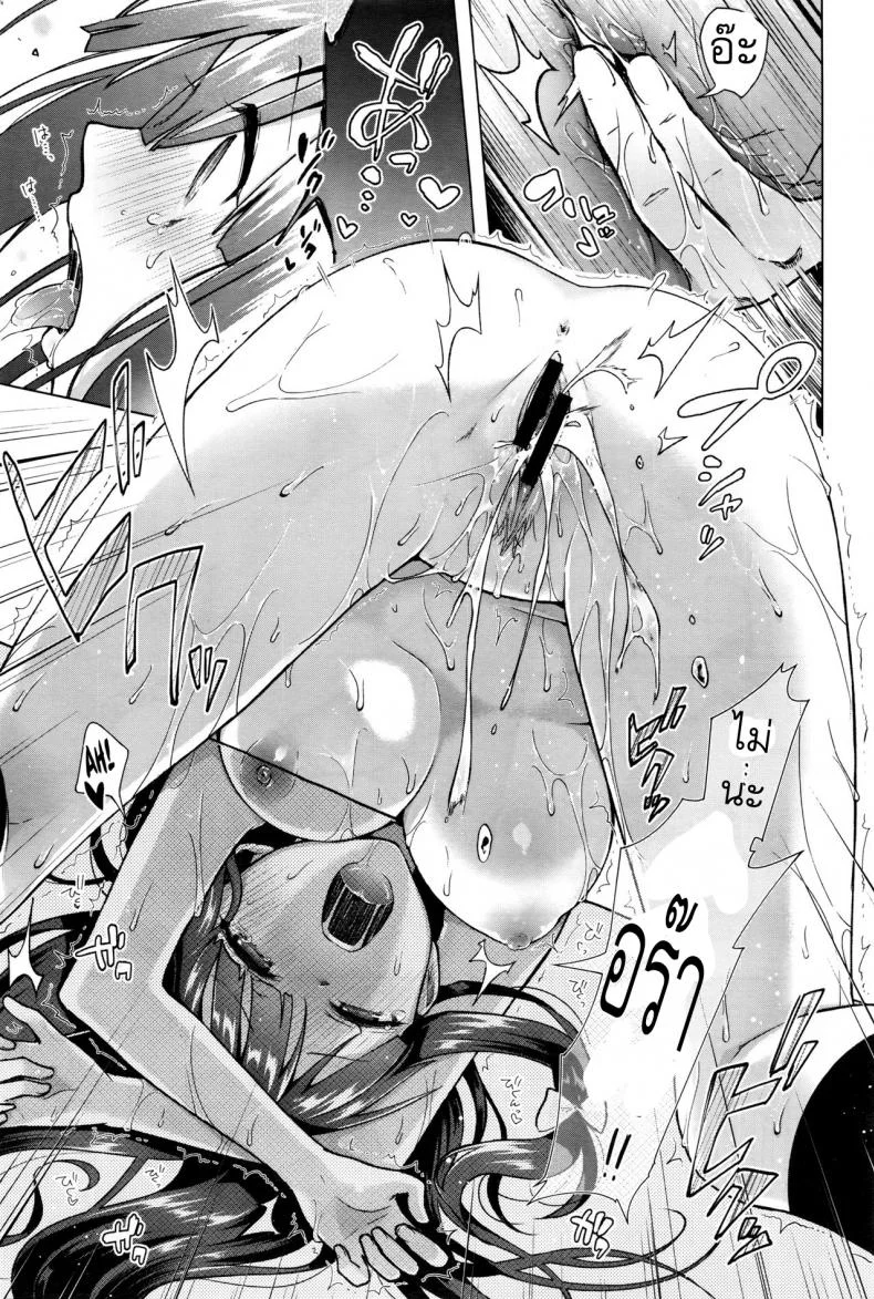 ถูกบังคับให้แบล็คเมย์ [Suzuki Akoni] Majimena Aitsu ni Ani Ken no Ore ga Oshiete Yareru Koto Sonoถูกบังคับให้แบล็คเมย์ 1 หน้า 15