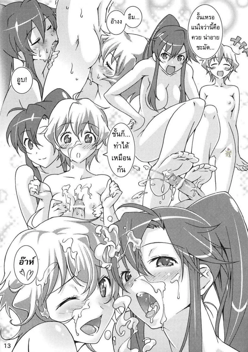 สนิทแค่ไหนถึงได้ปล้ำ [Suzutsuki Kurara] Nijyuu ra Sen (Tengen Toppa Gurren Lagann) หน้า 12