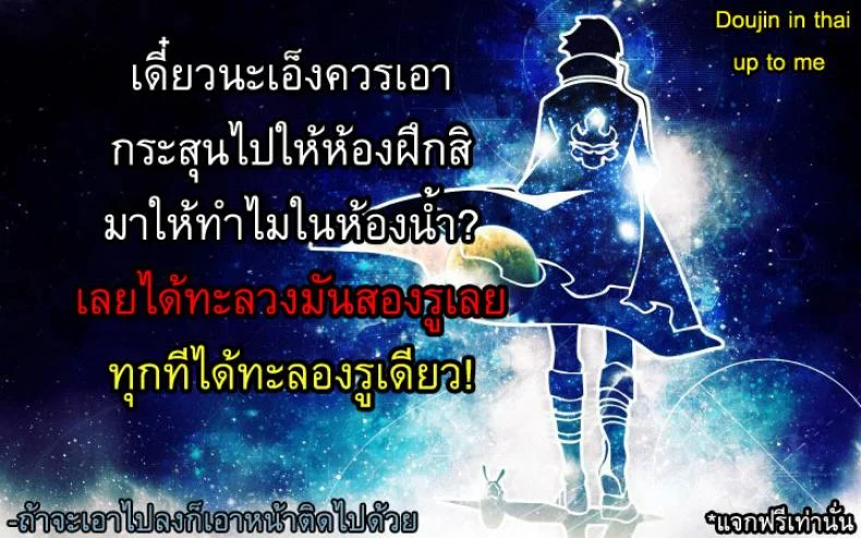 สนิทแค่ไหนถึงได้ปล้ำ [Suzutsuki Kurara] Nijyuu ra Sen (Tengen Toppa Gurren Lagann) หน้า 27