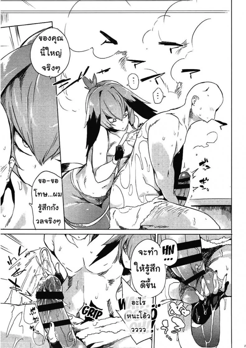 ครั้งแรกกับคุณชูเบ็ว (COMIC11) [Puppukupu (Kawaisaw)] Muchimuchibirokou (Kemono Friends) หน้า 6