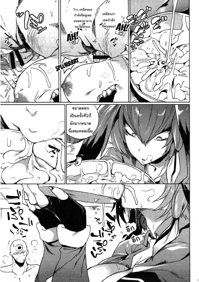 ครั้งแรกกับคุณชูเบ็ว (COMIC11) [Puppukupu (Kawaisaw)] Muchimuchibirokou (Kemono Friends) หน้า 12