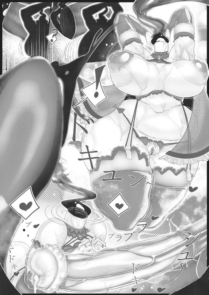 รักไร้หัว ตัวต่างพันธุ์ [Ruru Raida] Horse-O-Holic : Neckhole Lovers Ch.1 (Durarara) หน้า 6