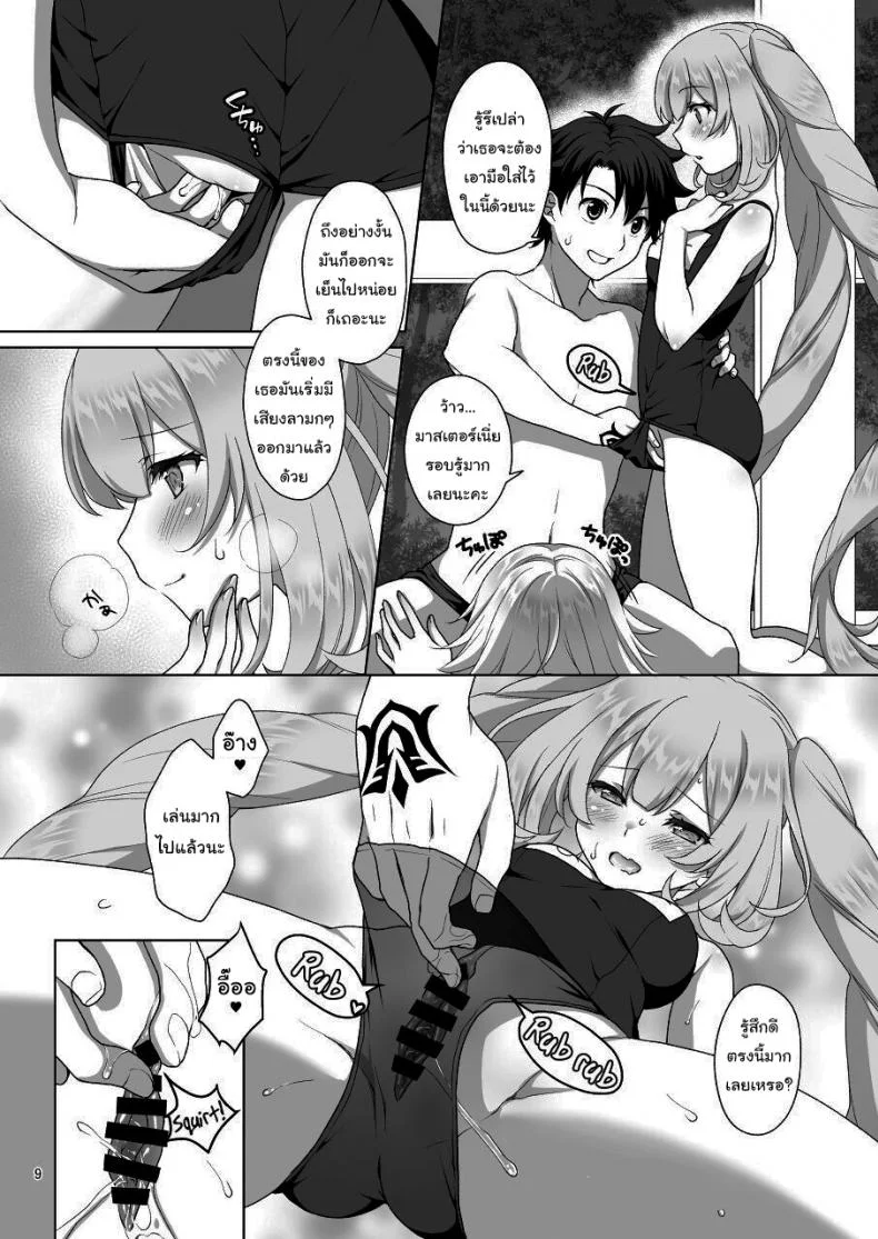 เหนื่อยเมื่อไหร่บอกมา[Marimo-ya (Mori Marimo)] Jeanne & Marie Mizugi de Gohoushi Jeanne's & Marie's Swimsuit Service (Fate Grand Order)เหนื่อยเมื่อไหร่บอกมา 2 หน้า 6