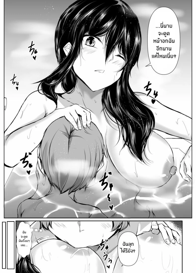 สิ่งที่เกิดขึ้นเมื่อผมเข้าไปอาบน้ำกับพี่สาว[Ishi Kenpi (Issi-13)] Dosakusa ni Magirete Oshi ni Yowai Ane to Ofuro ni Haitta Kekkaสิ่งที่เกิดขึ้นเมื่อผมเข้าไปอาบน้ำกับพี่สาว 1 หน้า 13