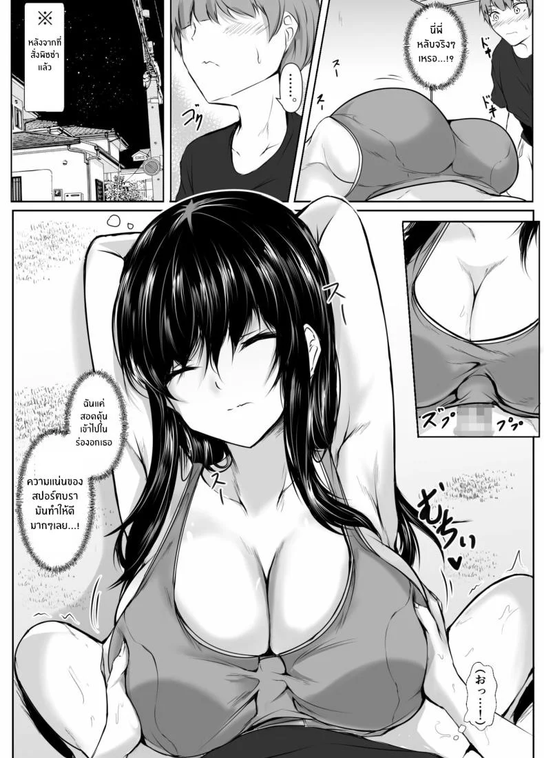 สิ่งที่เกิดขึ้นเมื่อผมเข้าไปอาบน้ำกับพี่สาว[Ishi Kenpi (Issi-13)] Dosakusa ni Magirete Oshi ni Yowai Ane to Ofuro ni Haitta Kekkaสิ่งที่เกิดขึ้นเมื่อผมเข้าไปอาบน้ำกับพี่สาว 1 หน้า 16