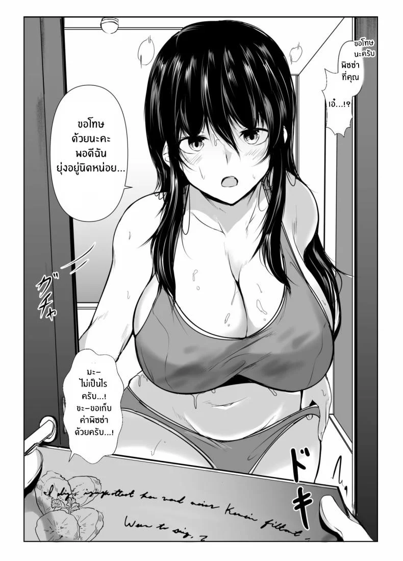 สิ่งที่เกิดขึ้นเมื่อผมเข้าไปอาบน้ำกับพี่สาว[Ishi Kenpi (Issi-13)] Dosakusa ni Magirete Oshi ni Yowai Ane to Ofuro ni Haitta Kekkaสิ่งที่เกิดขึ้นเมื่อผมเข้าไปอาบน้ำกับพี่สาว 1 หน้า 23